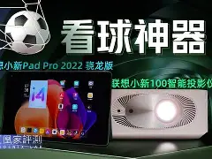 九游体育下载-包含里昂发布备战花絮，今晚临场应变，德国杯任务艰巨，医务组通报恢复的词条